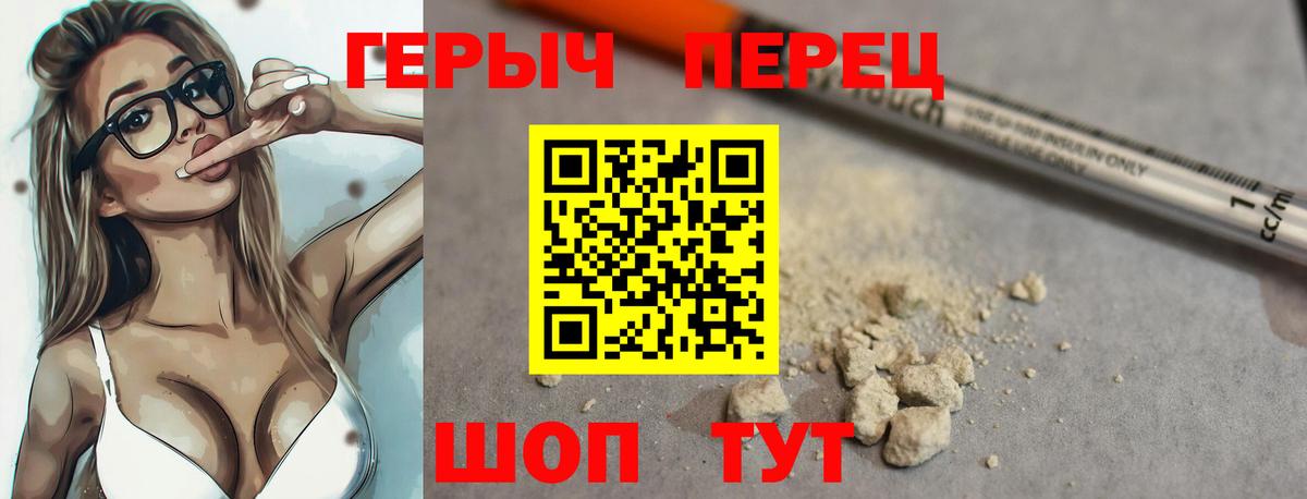 ГЕРОИН Афган Рузаевка