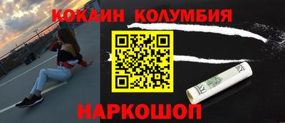 MESCALINE Бугуруслан