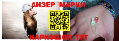 MESCALINE Бугуруслан