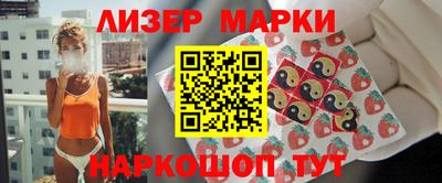 мет Волжск