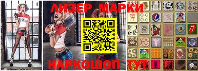 мет Волжск