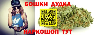 каннабис Волгодонск