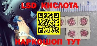 каннабис Волгодонск