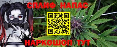 MESCALINE Бугуруслан