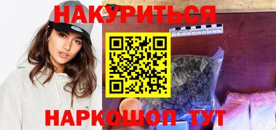 MESCALINE Бугуруслан