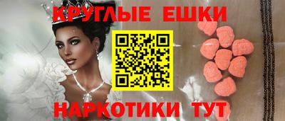 mdma Бузулук