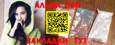 mdpv Волжский