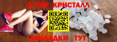 мет Волжск
