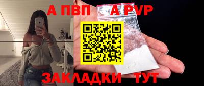 мет Волжск