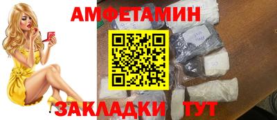каннабис Волгодонск