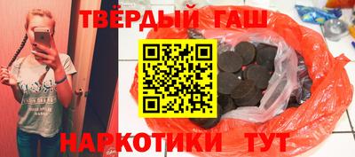 каннабис Волгодонск