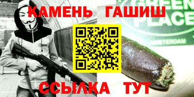 MESCALINE Бугуруслан