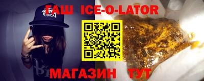 MESCALINE Бугуруслан
