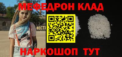каннабис Волгодонск