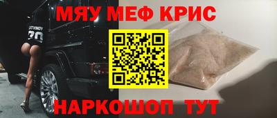 mdpv Волжский