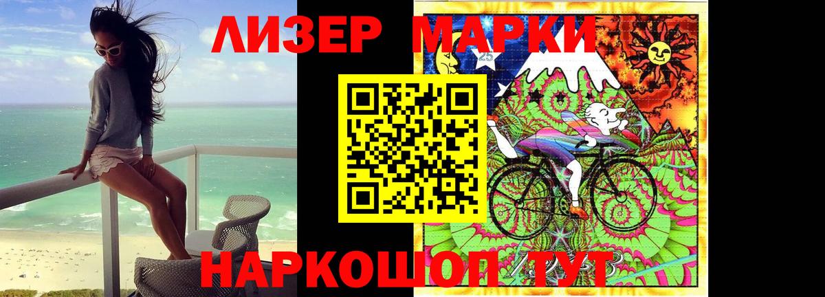 ЛСД экстази кислота Рузаевка