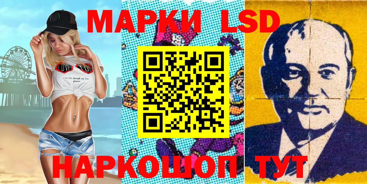 Рузаевка  Марки N-bome  Вход с VPN  Марки NBOMe 1,8мг  Марки NBOMe 1,8мг 