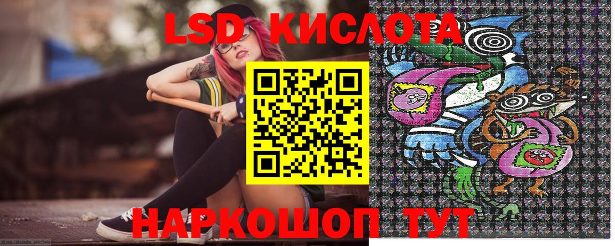 Марки N-bome 1500мкг Рузаевка
