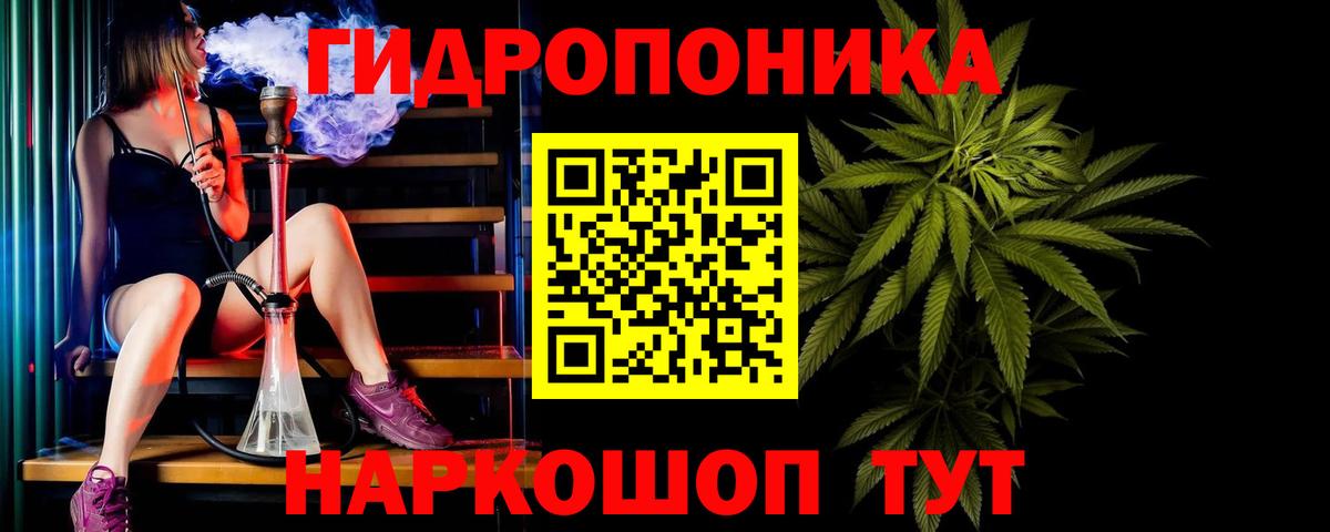 Бошки марихуана Amnesia  Канабис VHQ  Рузаевка  Вход с VPN  Марихуана семена 